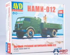 1373AVD AVD Models 1/43 Сборная модель Паровой грузовой автомобиль НАМИ-012