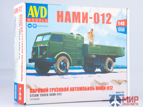 1373AVD AVD Models 1/43 Сборная модель Паровой грузовой автомобиль НАМИ-012