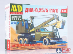 1408AVD AVD Models 1/43 Сборная модель Автомобильный экскаватор-кран ДКА-0,25/5 на шасси ЗИС-151