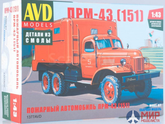 1377AVD AVD Models 1/43 Пожарный автомобиль ПРМ-43 (151)