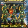 00864 Технолог Бронепехота: Империя. Линейная клон-пехота