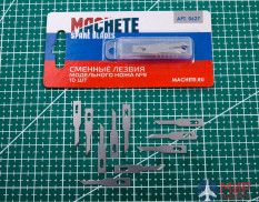 MA 0627 Machete Сменное лезвие модельного ножа №9 10 шт