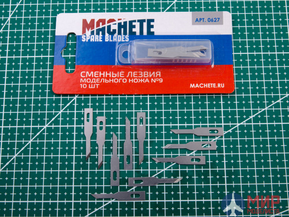 MA 0627 Machete Сменное лезвие модельного ножа №9 10 шт