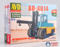 8006AVD AVD Models 1/43 Сборная модель Автопогрузчик АП-4014