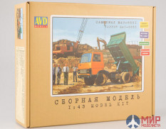 1166KIT AVD Models  1/43 Сборная модель  МАЗ-5551 самосвал, ранний(низ. кузов)