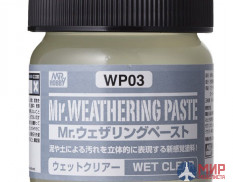 WP03 Gunze Sangyo Текстурная паста MR.WEATHERING Paste - Wet Clear