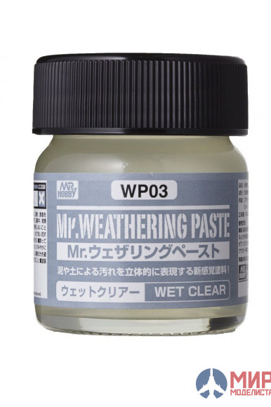 WP03 Gunze Sangyo Текстурная паста MR.WEATHERING Paste - Wet Clear