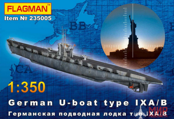 235005 Флагман 1/350 Германская подводная лодка тип IX A/B