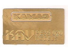 KAV PE35 020 KAV models 1/35 Табличка на решетку радиатора "КАМАЗ"