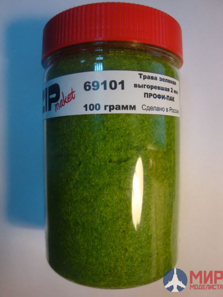 69101 ZIPmaket  Трава зеленая выгоревшая 2 мм ПРОФИ-ПАК, 100 грамм