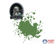 01.058 JIM SCALE Окись хрома