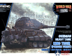 WWT-003 Meng Model GERMAN HEAVY TANK KING TIGER