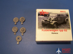 48072 A-Rezin 1/48 Колёса Kubelwagen typ82