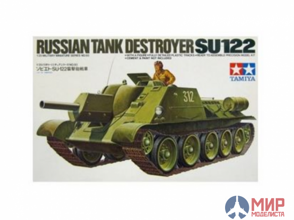 35093 Tamiya 1/35 Советская самоходная артиллерийская установка СУ-122 с 1 фигурой танкиста