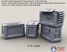 LRE16002 LiveResin WWII US Army .50 M2 Ammunition Ammo Box opened for 1/16 scale tanks: Tamiya - 56016 M26 Pershing T26E,  56014 M4 Sherman, 56032 M51 Super Sherman; Heng Long - M4A3 Sherman, M41A3 Walker Bulldog, 1/16