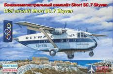 ее144117 Восточный Экспресс 1/144 Пас. самолет Short SC-7 Skyvan OLYMPIC