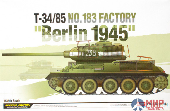 13295 Academy 1/35 Танк T-34/85 завода №183, Берлин 1945