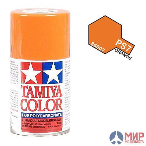 86007 Tamiya PS-7 Orange