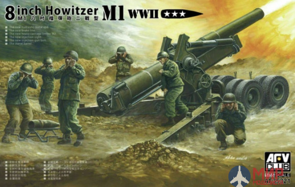 AF35321 AFV Club 1/35 M1 203 mm Howitzer