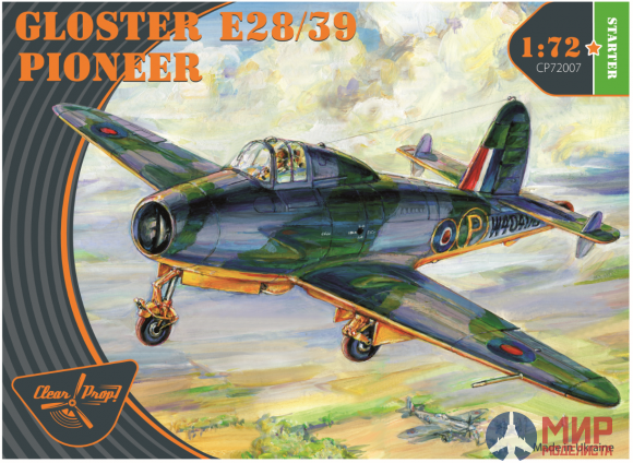 CP72007 ClearProp 1/72 Самолёт Gloster E28/39 Pioneer. Starter kit