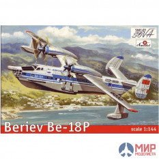 AMO1441-01S Amodel 1/144 Самолет Самолет Бе-18П