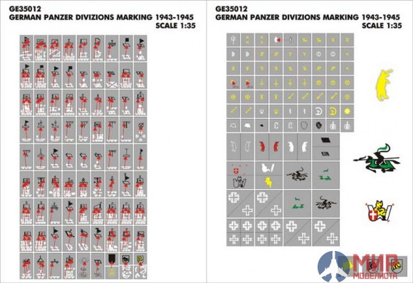 GE35012 Hobby+Plus 1/35 Окрасочная маска для модели танка German Panzer Divizions Marking 1943-1945