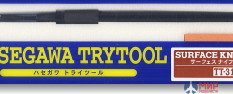 71231(TT31) Hasegawa Нож для обработки поверхностей модели SURFACE KNIFE