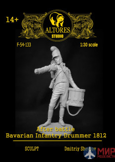 F-54-133 Altores Studio 1/30 After battle Bavarian Infantry Drummer 1812