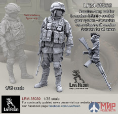 LRM35039 Live Resin Russian Army soldier in modern infantry combat gear system, set 1