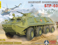 307261  Моделист Советский бронетранспортер БТР-60ПБ  (1:72)