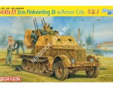 6533 Dragon САУ 1/35 Sd.Kfz.7/1 2cm Flakvierling 38 w/Armor Cab  1/35