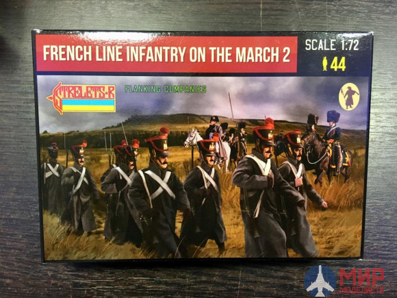 72220ST Strelets French Line Infantry on the March 2, 1/72