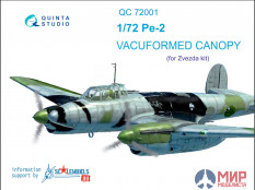 QC72001 Quinta Studio Набор остекления Пе-2