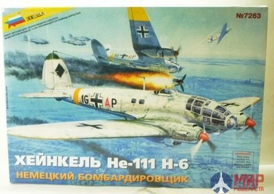 7263 Звезда 1/72 Самолет бомбардировщик "Хейнкель He-111 H-6"