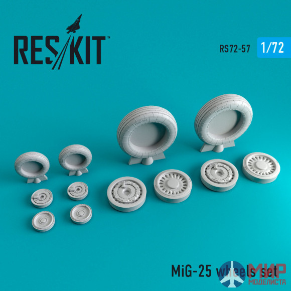 RS72-0057 RESKIT MiG-25 wheels set