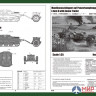 80146 Hobby Boss танк  Munitionsschlepper auf Panzerkampfwagen I Ausf A with Ammo Trailer  (1:35)