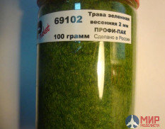 69102 ZIPmaket Трава зеленная весенняя 2 мм ПРОФИ-ПАК, 100 грамм