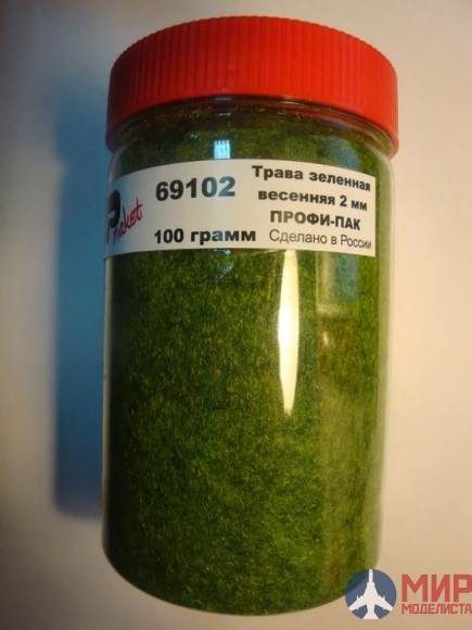 69102 ZIPmaket Трава зеленная весенняя 2 мм ПРОФИ-ПАК, 100 грамм