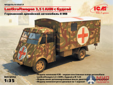 35417 ICM 1/35  Lastkraftwagen 3.5 AHN с будкой, Германская военная машина скорой помощи 2 МВ