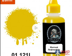 01.121L JIM SCALE Желтый Люфтваффе