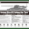 82911 Hobby Boss  пушка German 80cm K(E) Railway Gun "Dora"  (1:72)