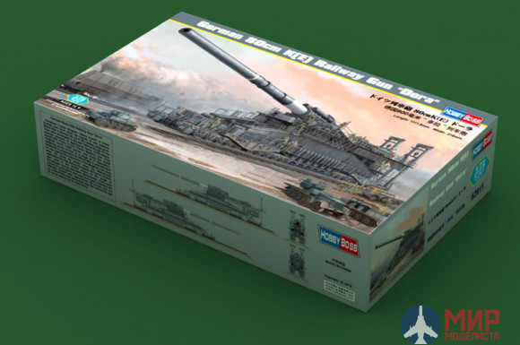 82911 Hobby Boss  пушка German 80cm K(E) Railway Gun "Dora"  (1:72)