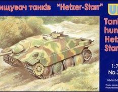 UM1-358 UM 1/72 Охотник за танками Hetzer-STARR