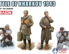 6782 Dragon 1/35 Battle of Kharkov 1943