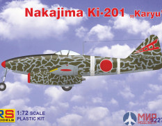92279 RS Models 1/72 Nakajima Ki-201 Karyu