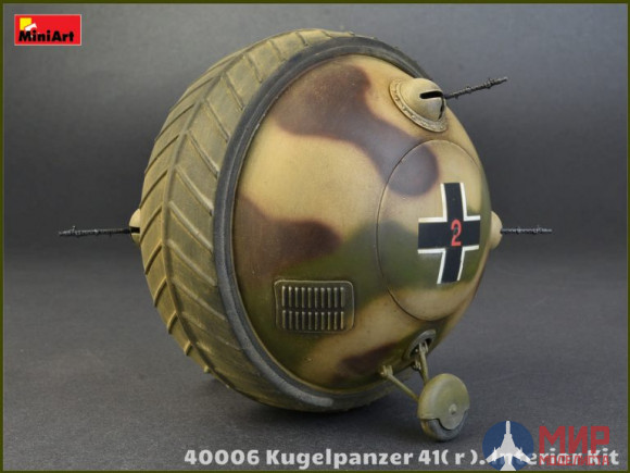 40006 MiniArt 1/35 Kugelpanzer 41( r ). с интерьером