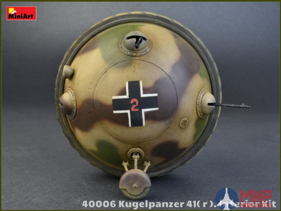 40006 MiniArt 1/35 Kugelpanzer 41( r ). с интерьером