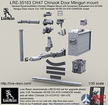 LRE35163 LiveResin Пулеметная установка M134D в проем двери вертолета CH47 Chinook 1/35