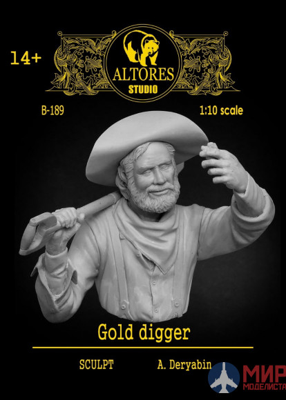 B-189 Altores Studio 1/10 Gold Digger