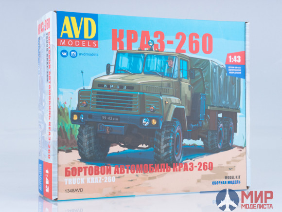 1348AVD AVD models Сборная модель КРАЗ-260 бортовой (ранний)